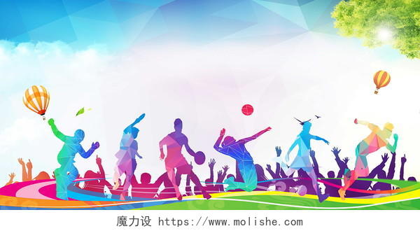 彩色卡通手绘扁平运动会人物彩色彩条运动会展板背景